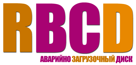 logo-rbcd-proekt