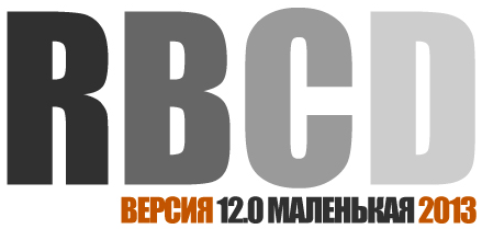 logo-rbcd-micro-12.0
