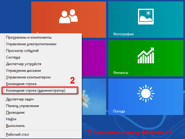 Save-Mode-Windows-8-01
