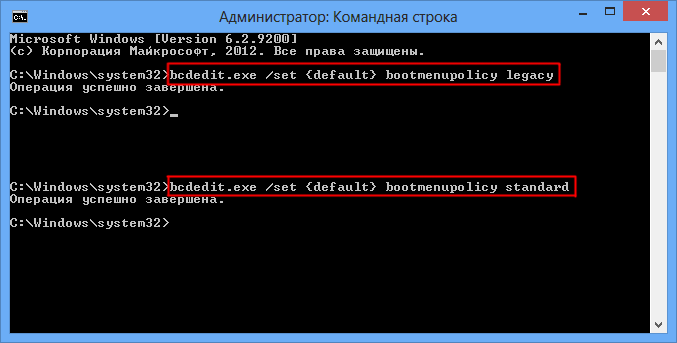 Save-Mode-Windows-8-03