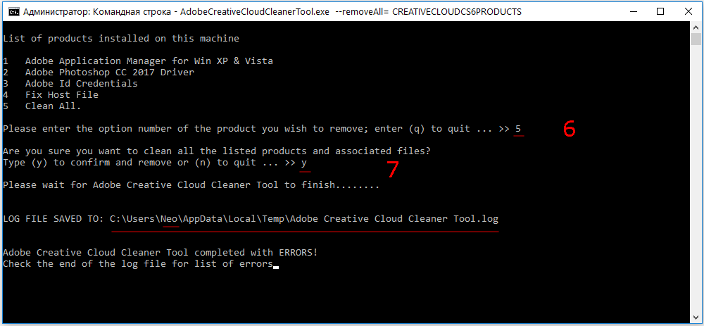 Creative cloud cleaner tool. Adobe Creative cloud как удалить с виндовс 10.