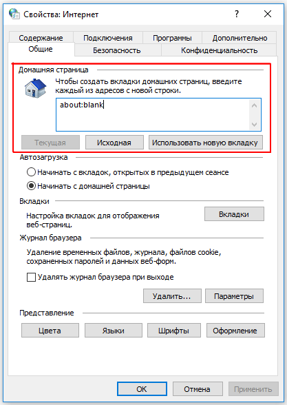 Как очистить компьютер от всех вирусов на windows 10