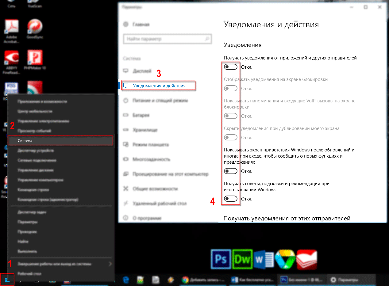 Ютуб гаснет экран. Как отключить ускорение мыши в Windows 10. Акселерация виндовс 10. Отключение дисплея Windows 10. Акселерация мыши виндовс 10.